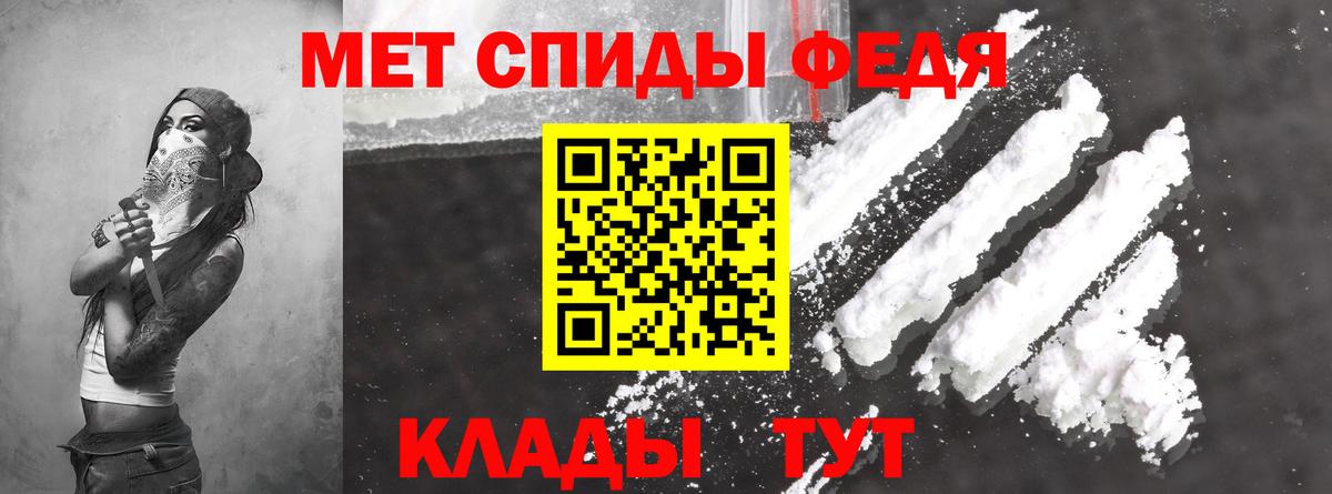 АМФ 97% Кашира
