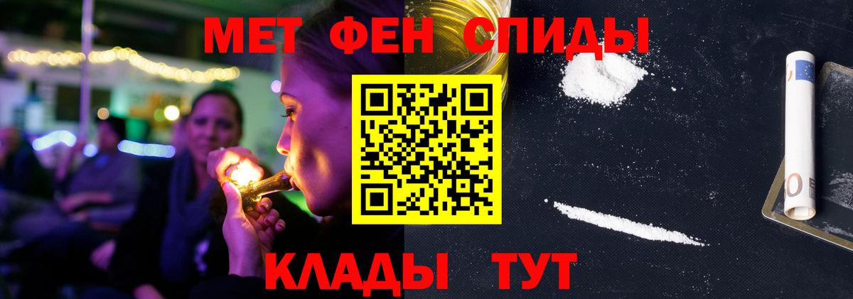 Кашира  Амфетамин  Вход с VPN  Амфетамин 98% 