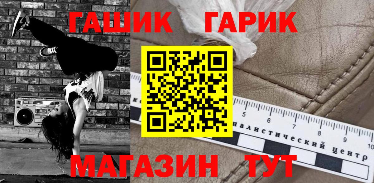 Кашира  Гашиш Ice-O-Lator  где купить наркоту  ГАШ VHQ  Вход с VPN 
