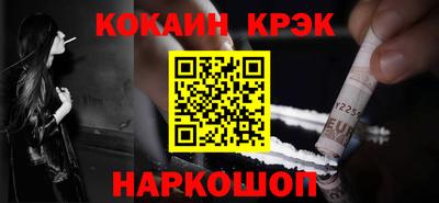 соль курить ск Комсомольск-на-Амуре
