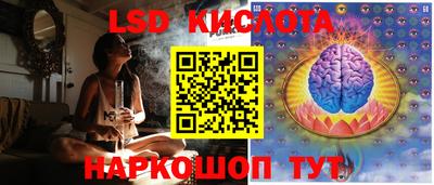соль курить ск Комсомольск-на-Амуре