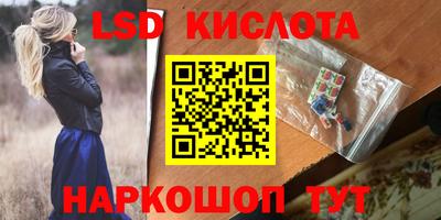2c-b Конаково