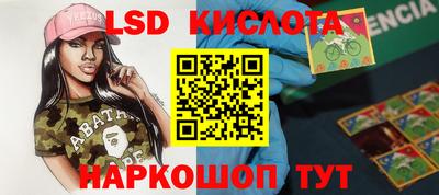 соль курить ск Комсомольск-на-Амуре