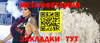 2c-b Конаково