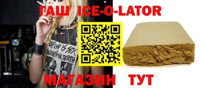 2c-b Конаково