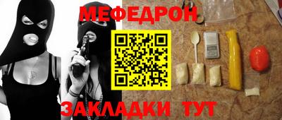 2c-b Конаково