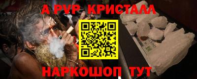 соль курить ск Комсомольск-на-Амуре