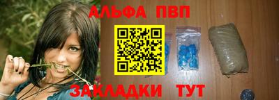 соль курить ск Комсомольск-на-Амуре