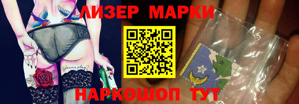 мега как зайти  ЛСД экстази ecstasy  ЛСД экстази кислота  Вход с VPN  Кашира 