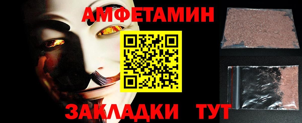 МЕТАМФЕТАМИН Methamphetamine Кашира